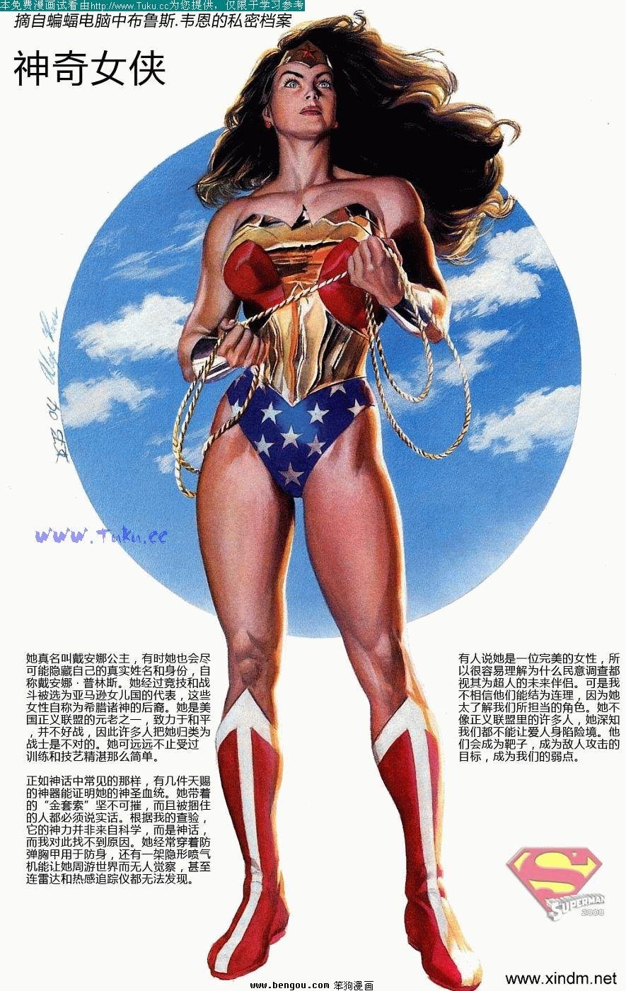 第5卷