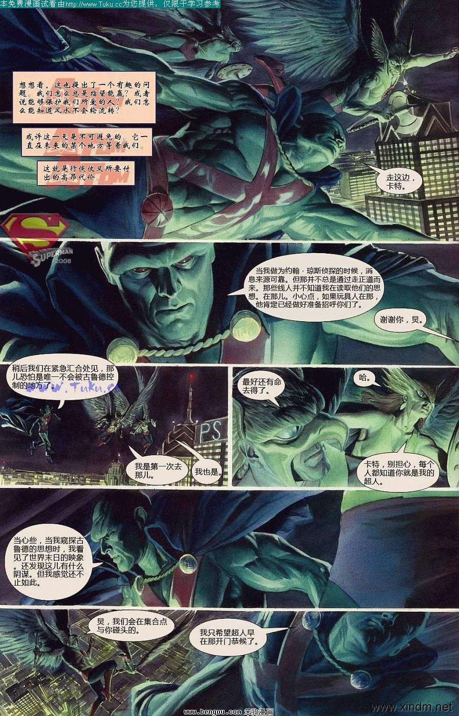 第6卷