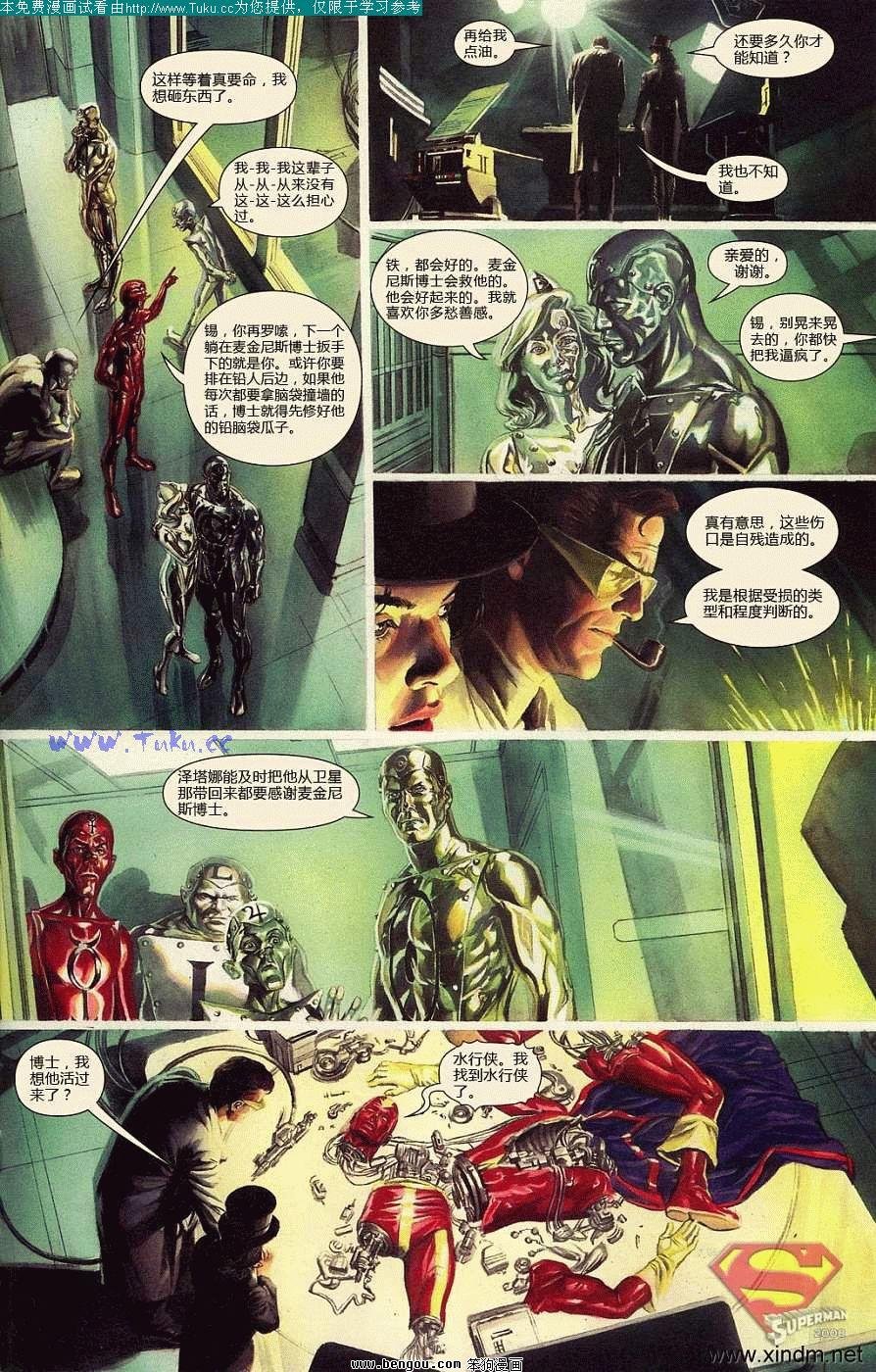 第6卷