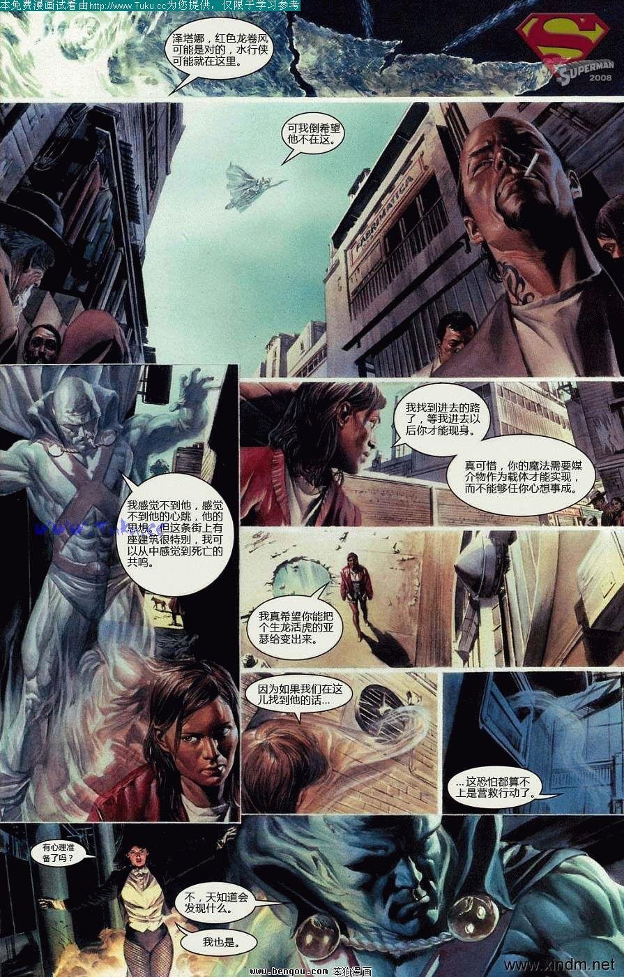 第7卷