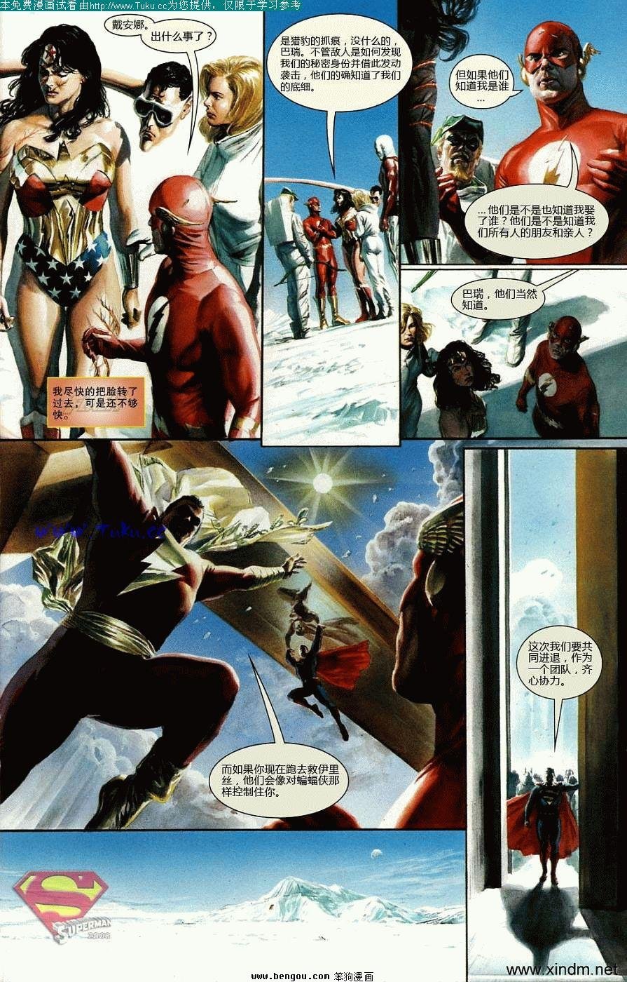 第7卷