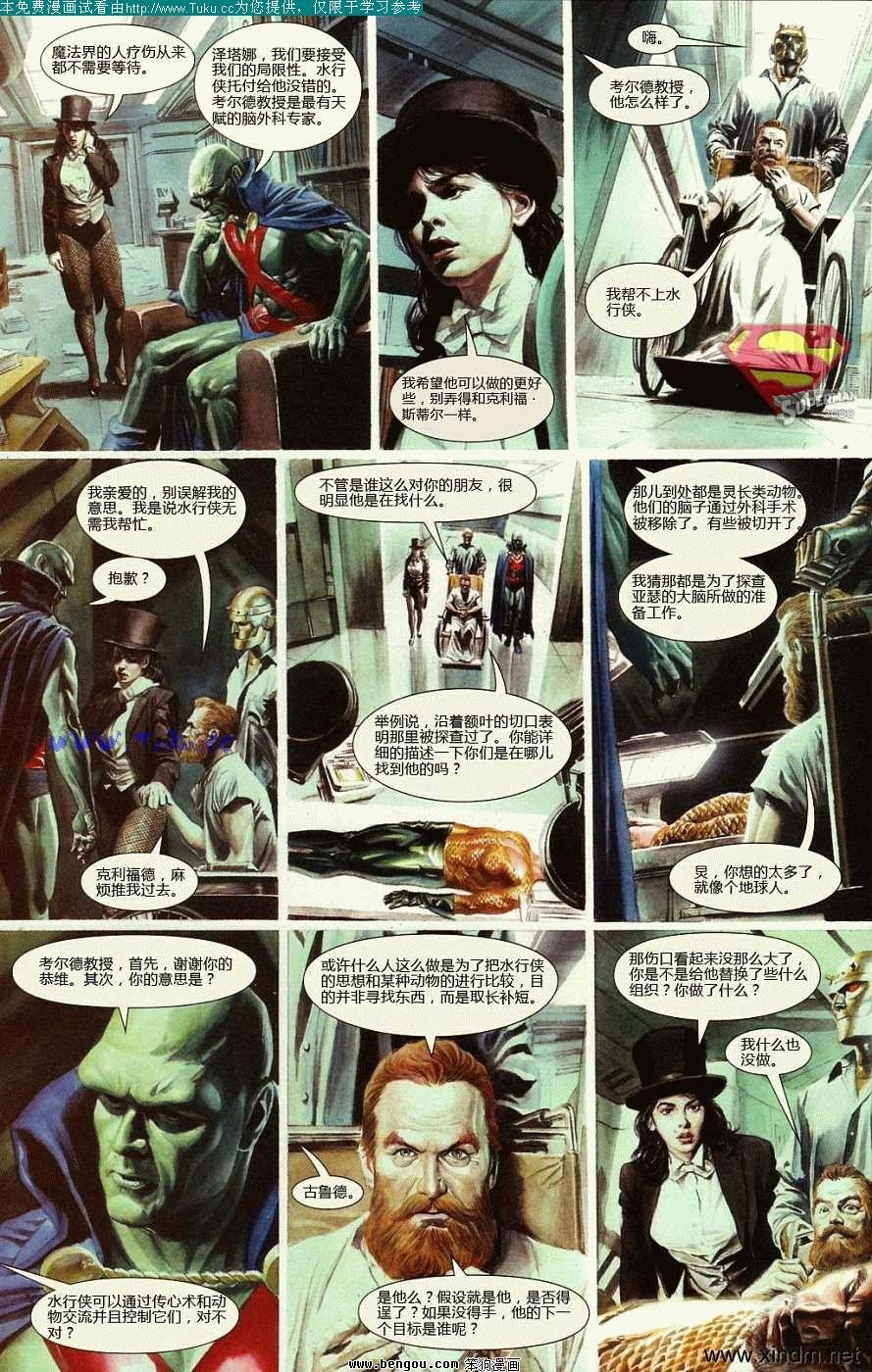 第7卷