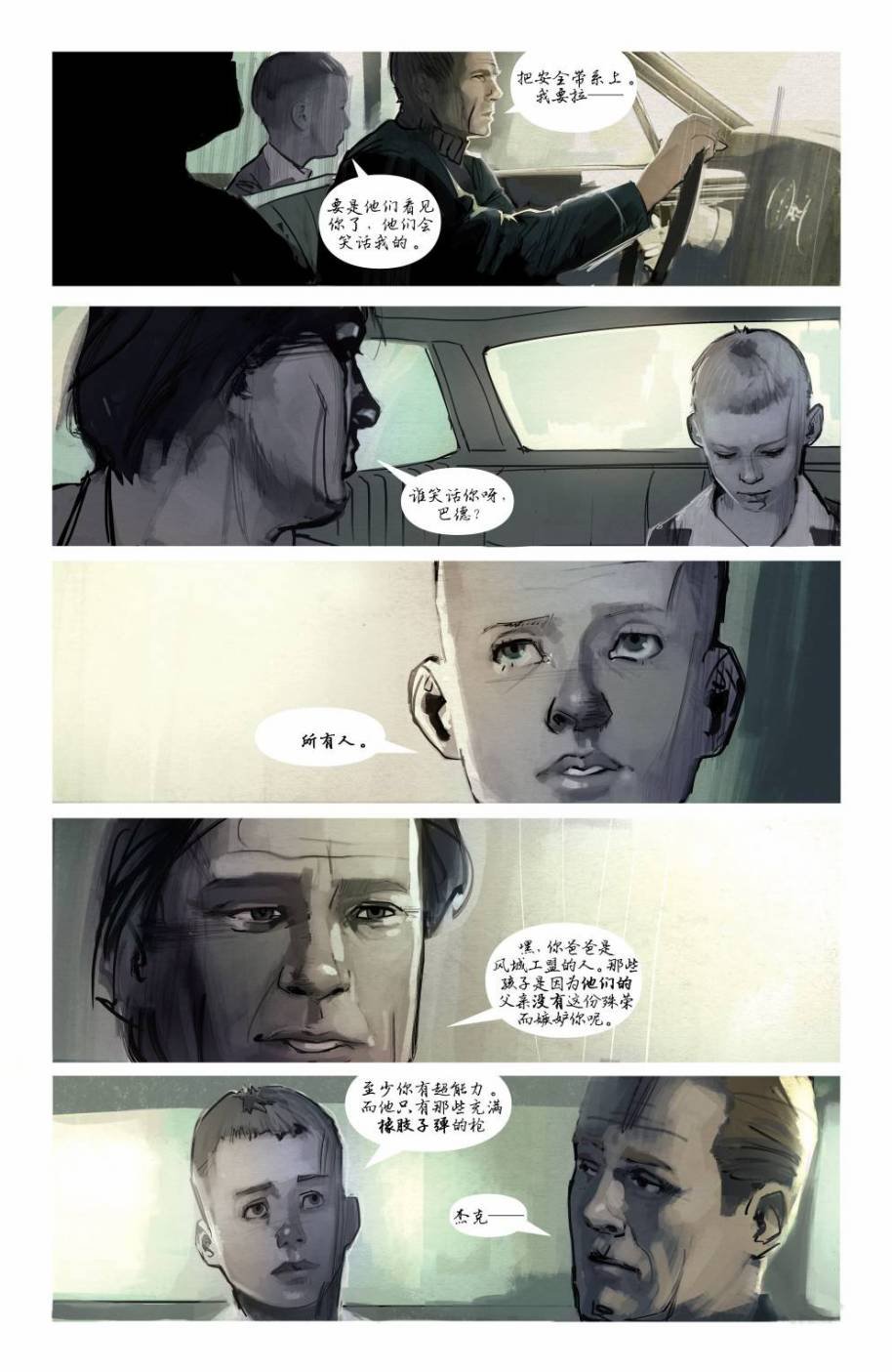 第02卷