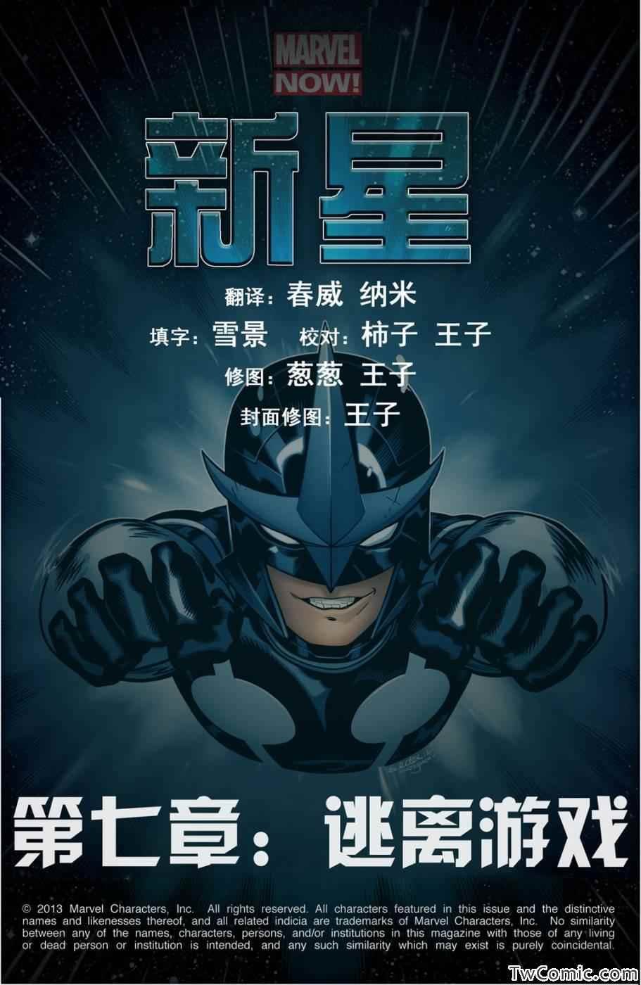 第07卷
