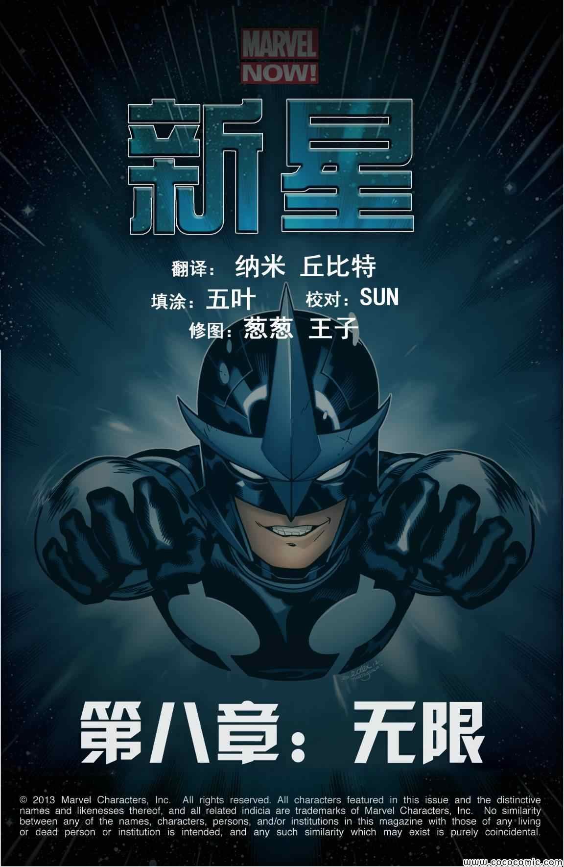 第08卷