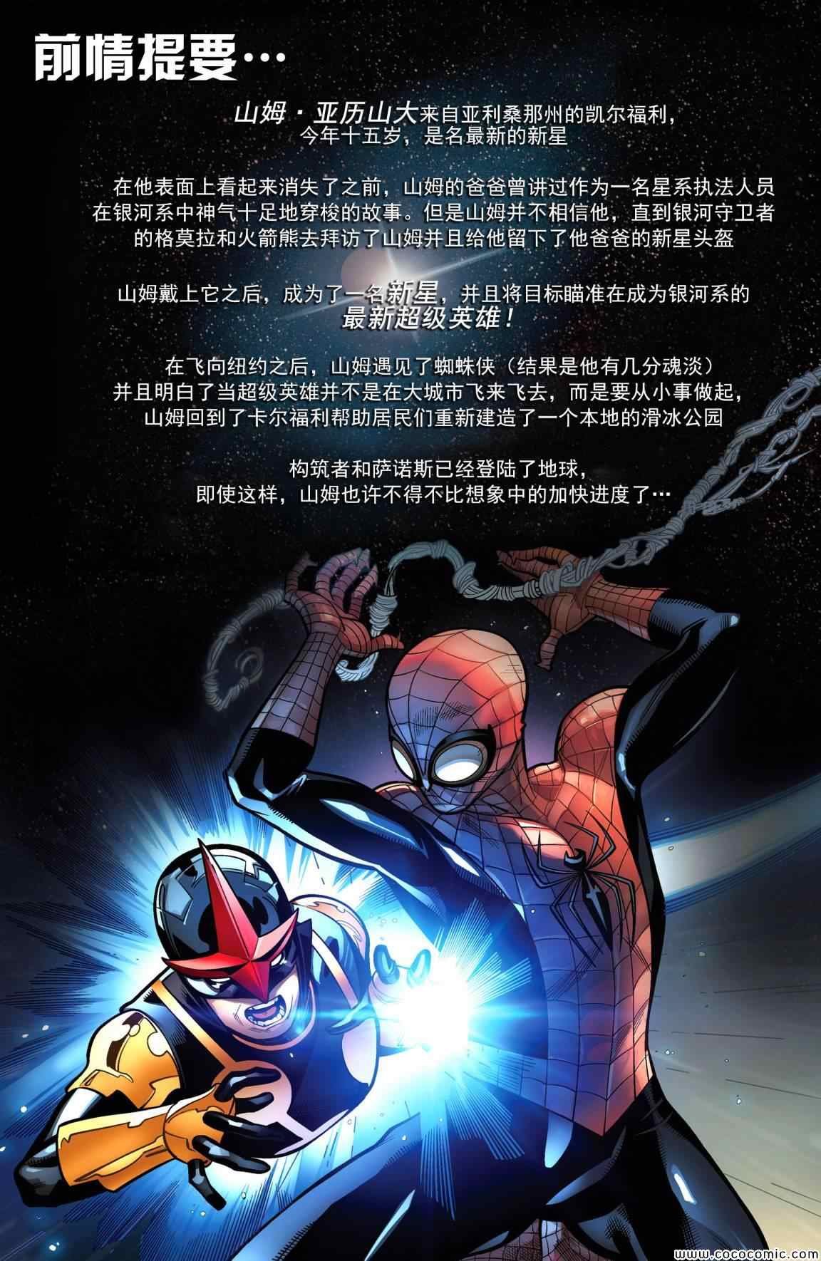 第08卷