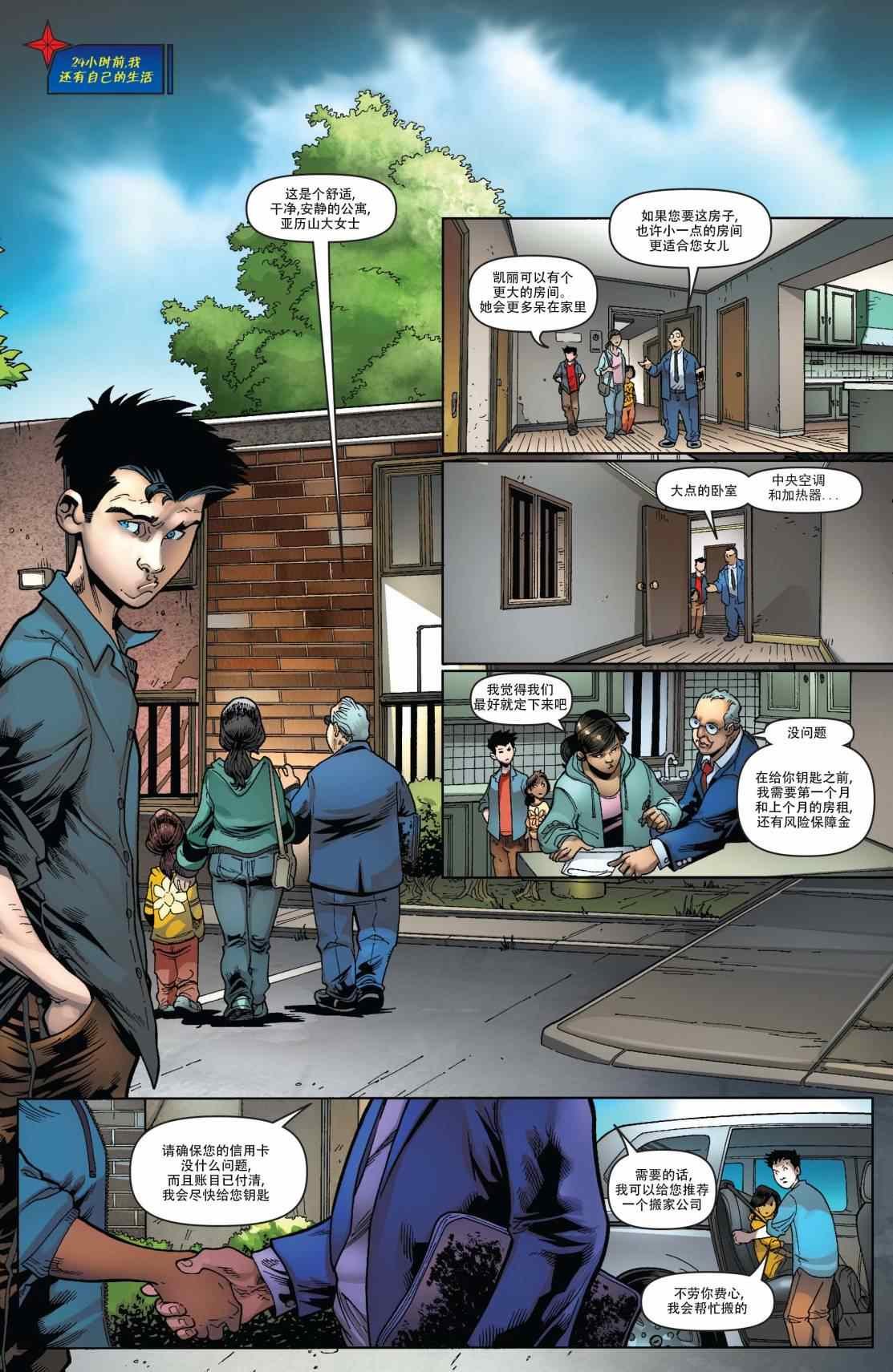 第19话