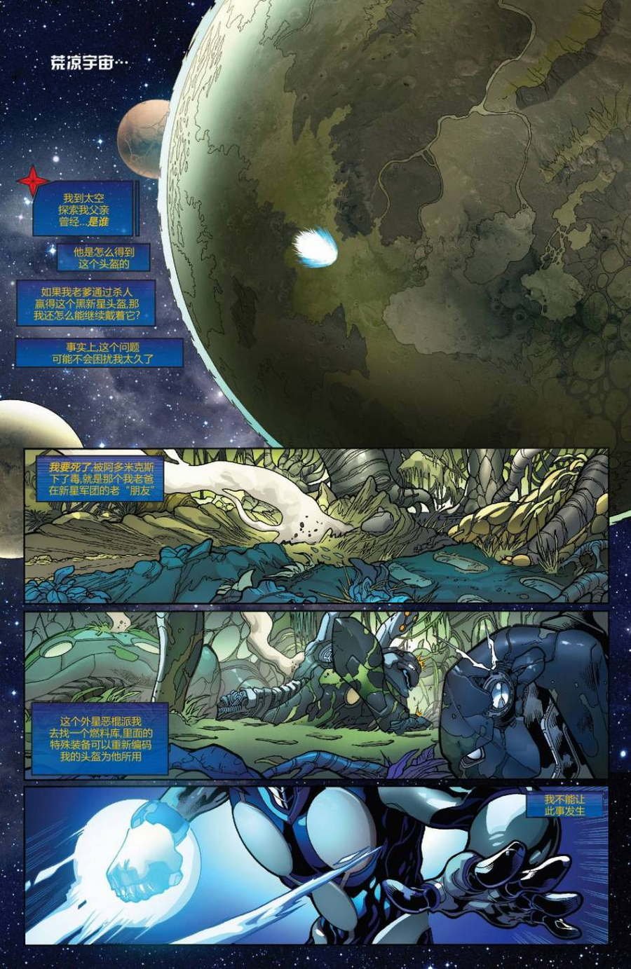 第20话
