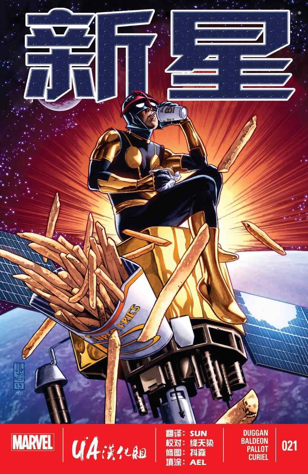 第21话