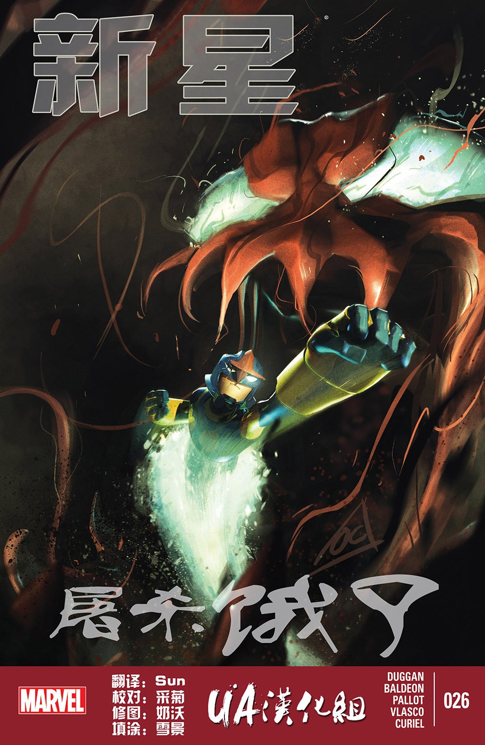 第26卷