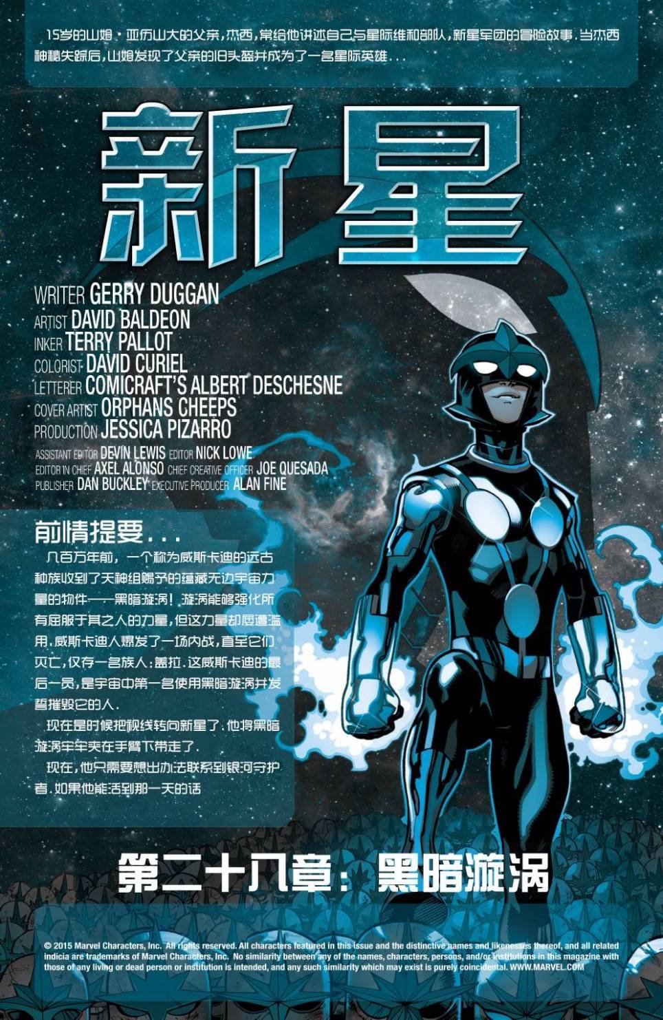 第28卷