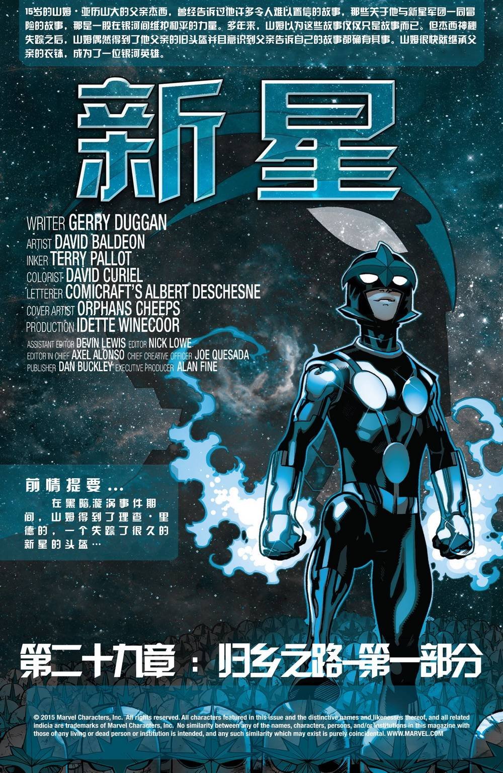 第29卷