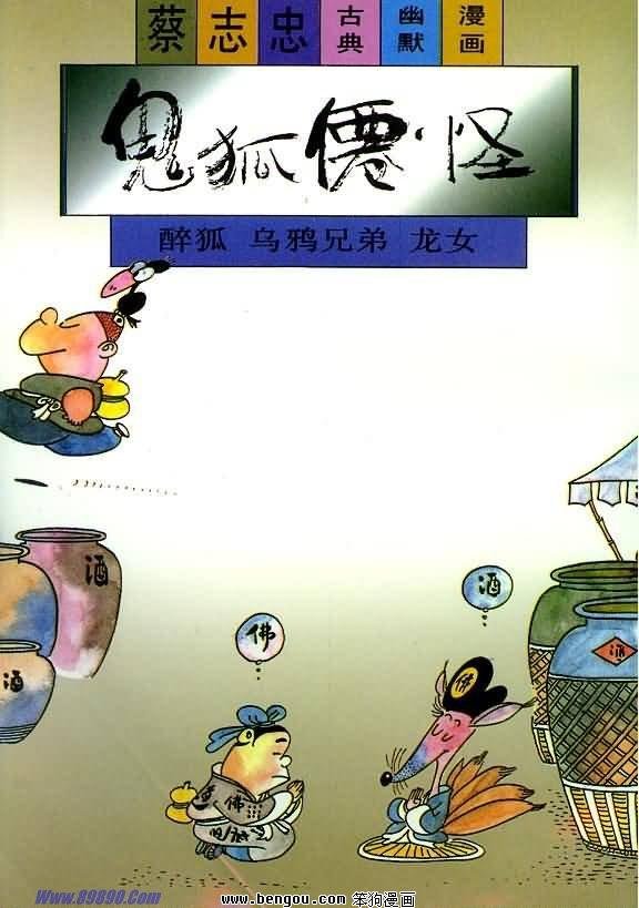 全一册