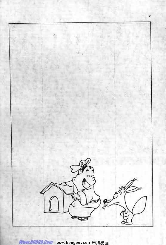 全一册