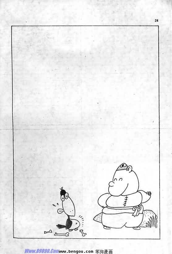 全一册