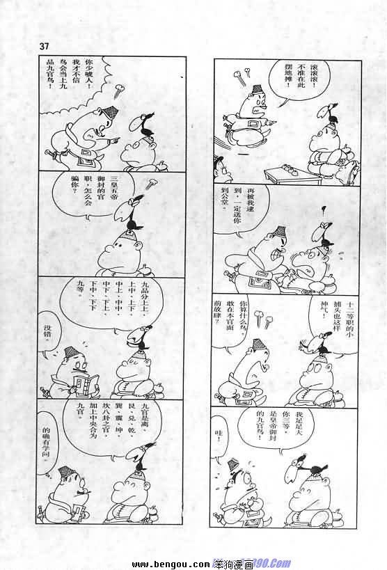 全一册