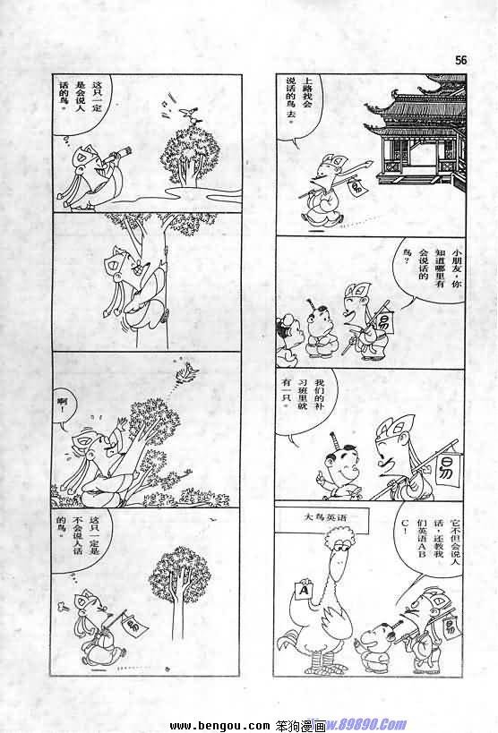 全一册