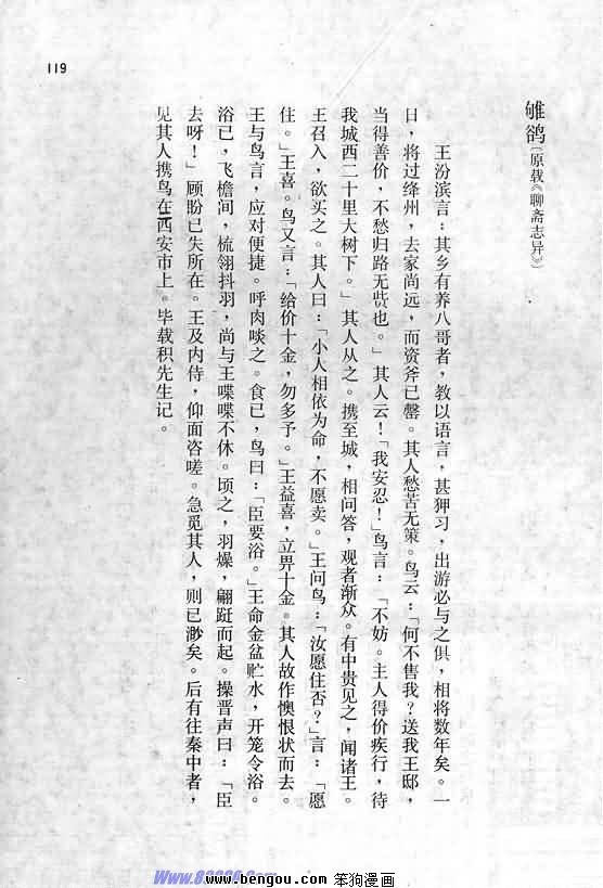 全一册