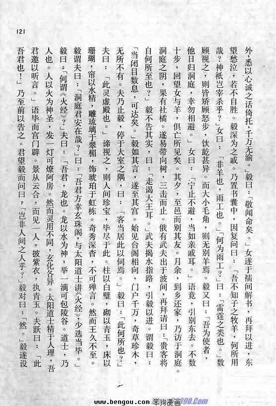 全一册
