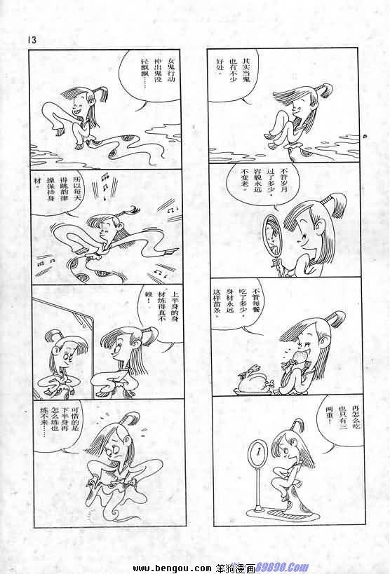 全一册