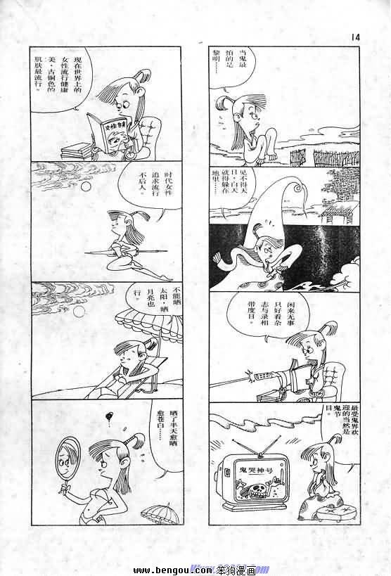 全一册