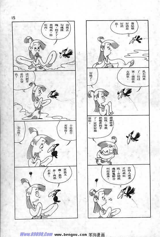 全一册
