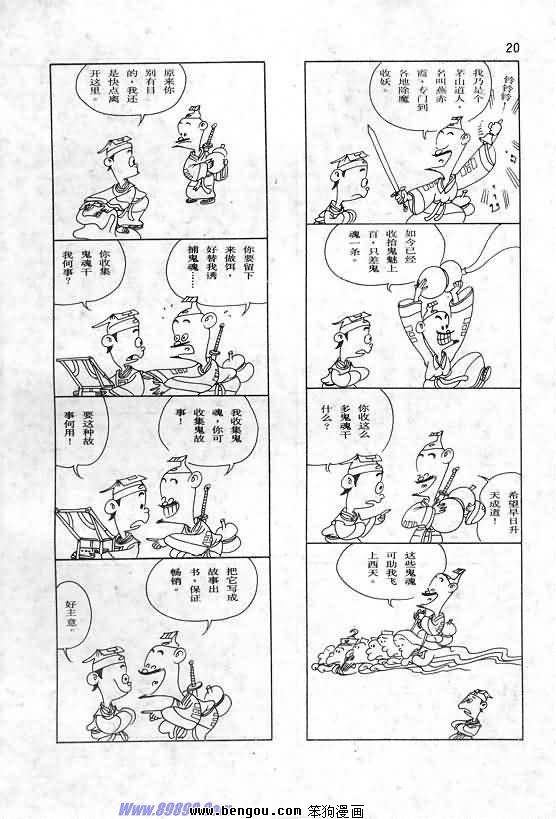 全一册