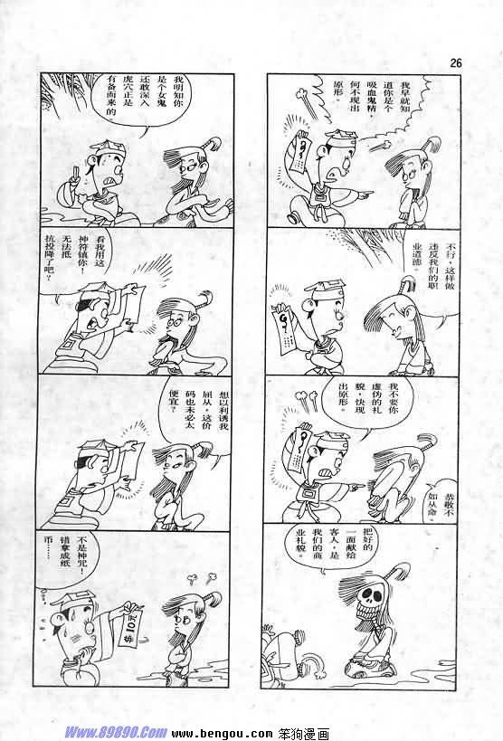 全一册