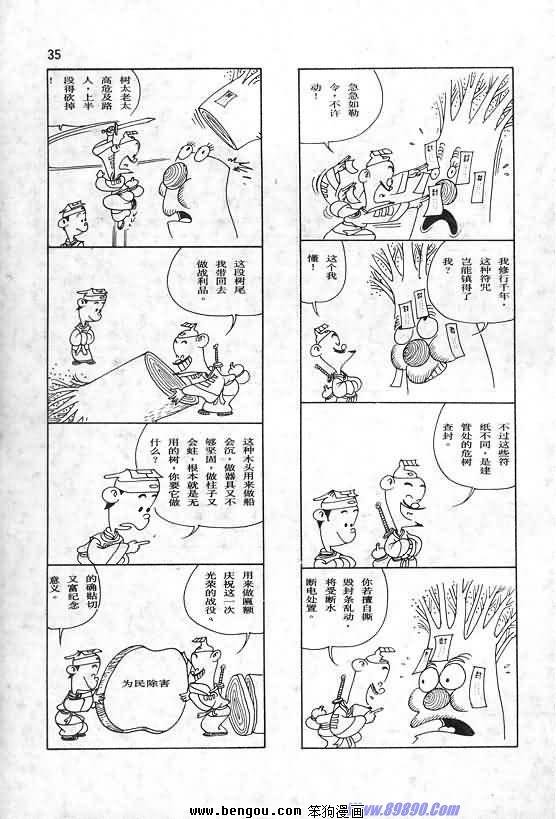 全一册