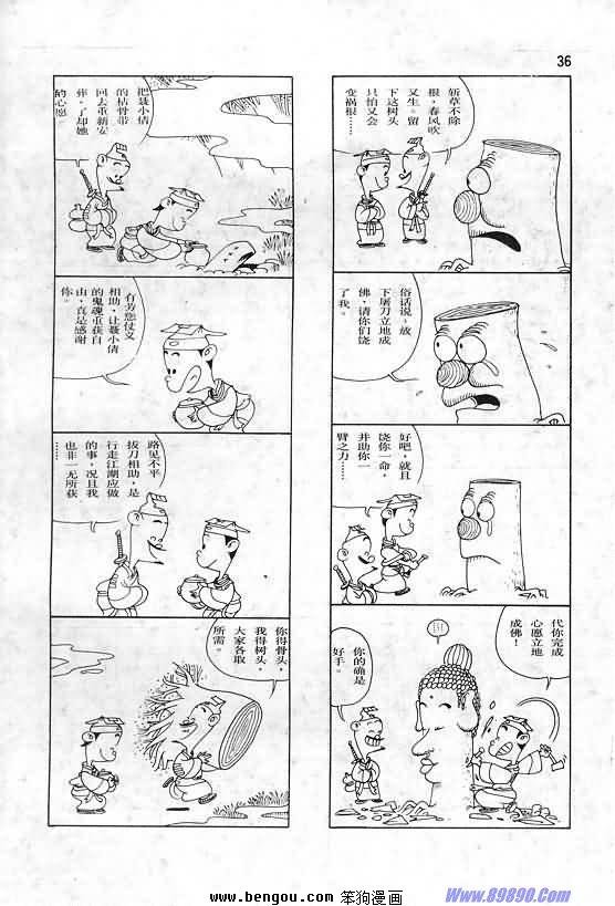全一册