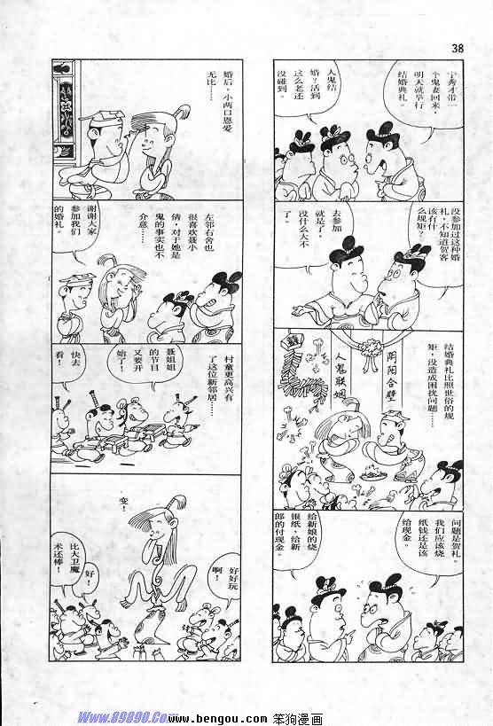 全一册