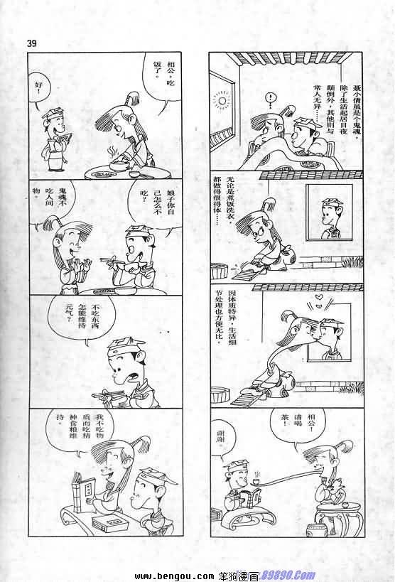 全一册