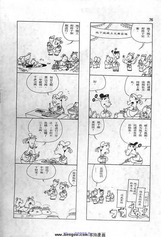 全一册