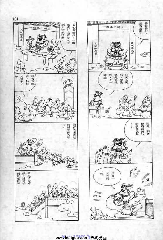 全一册