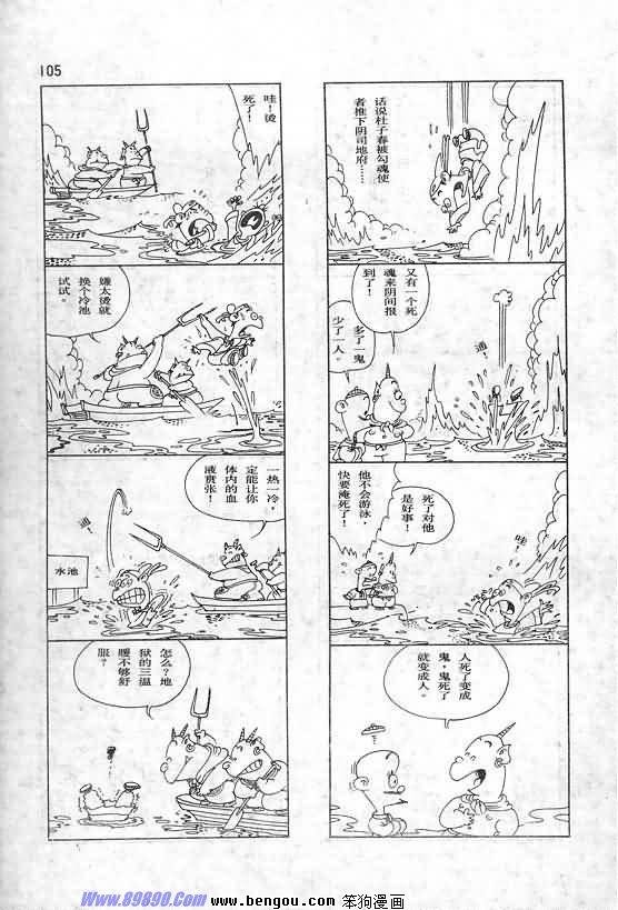 全一册
