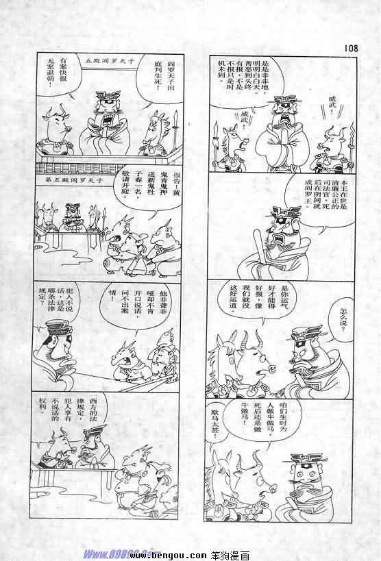 全一册