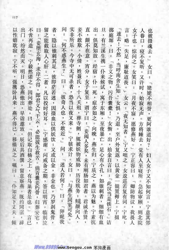 全一册