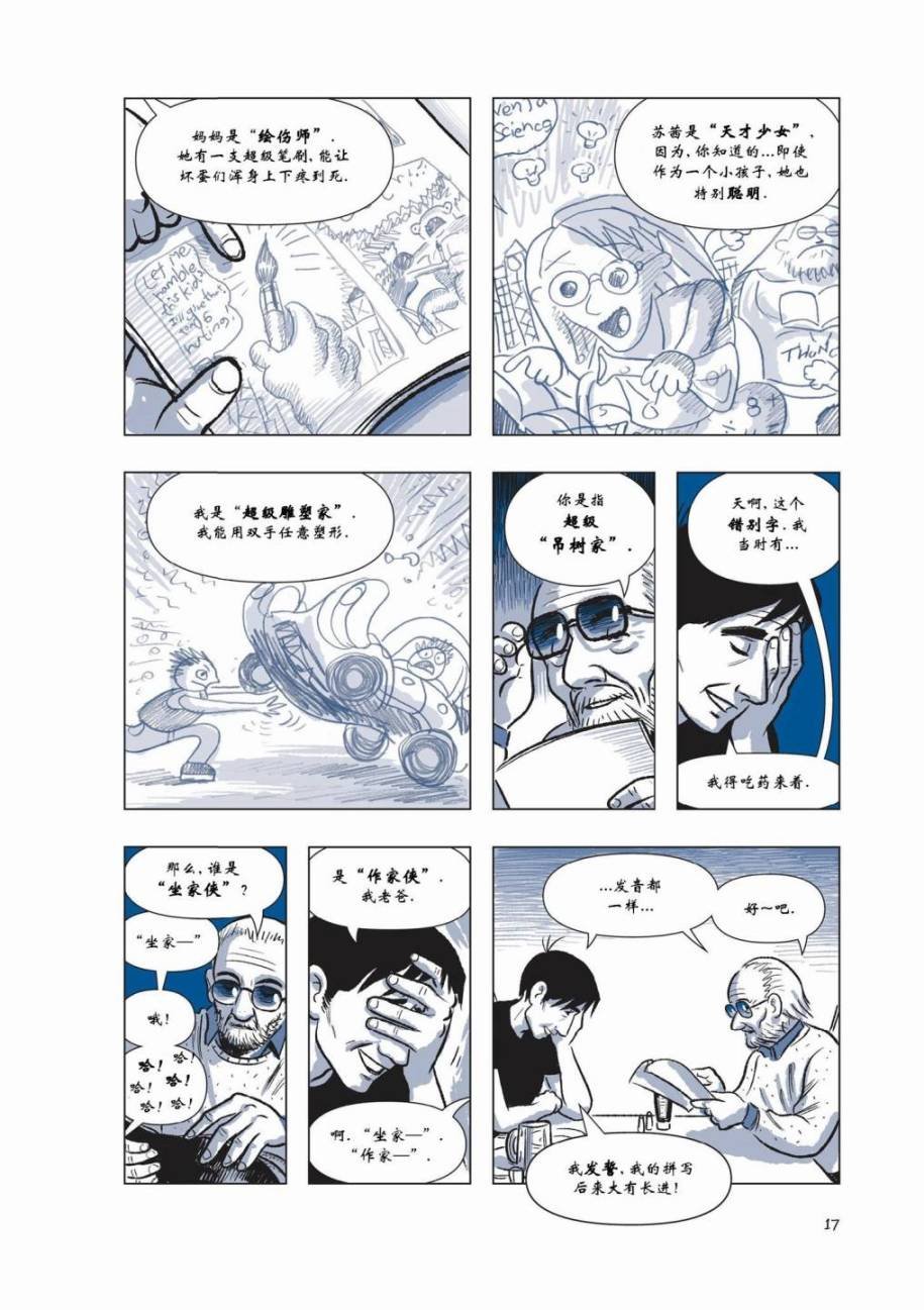 第1卷