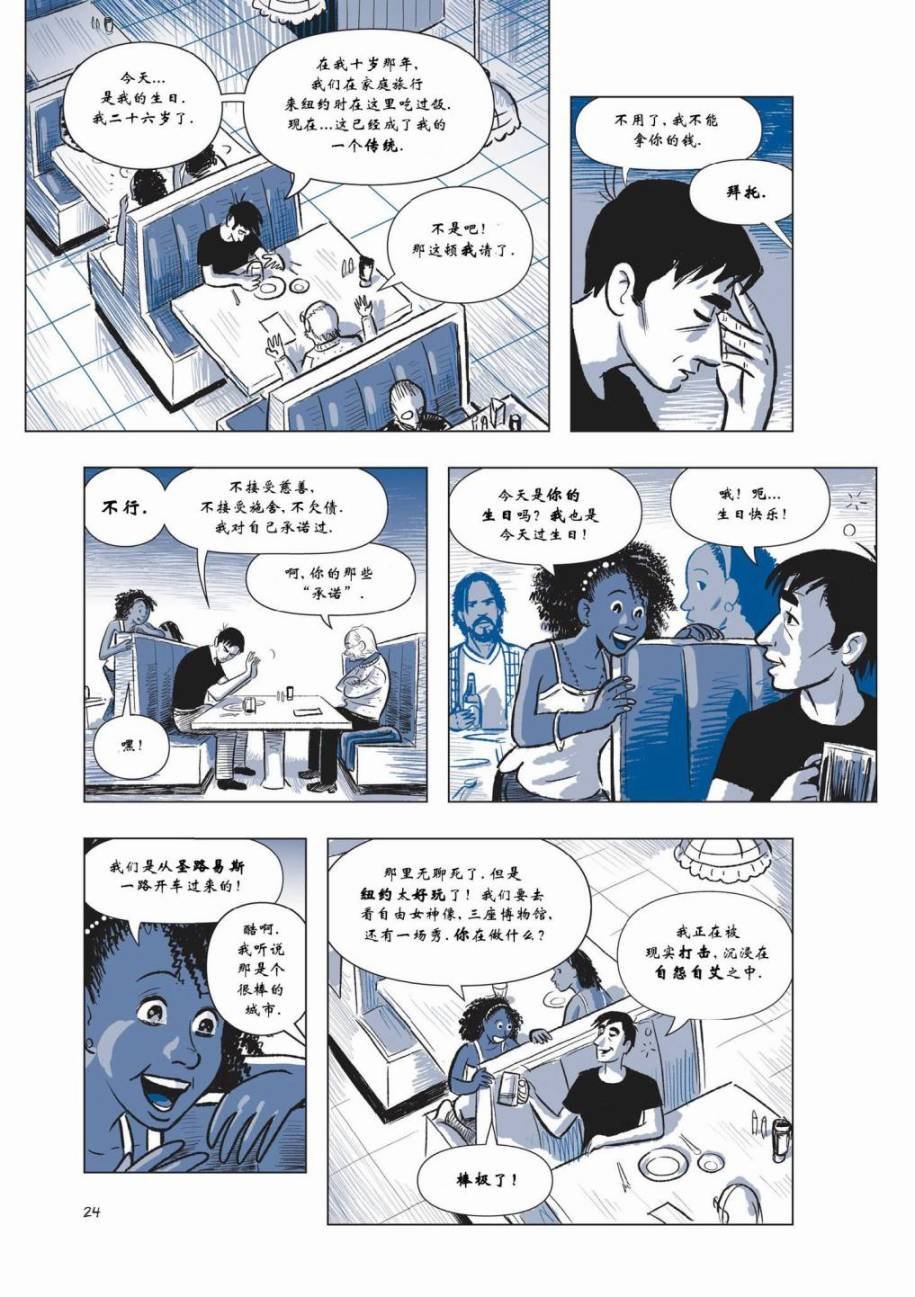 第1卷