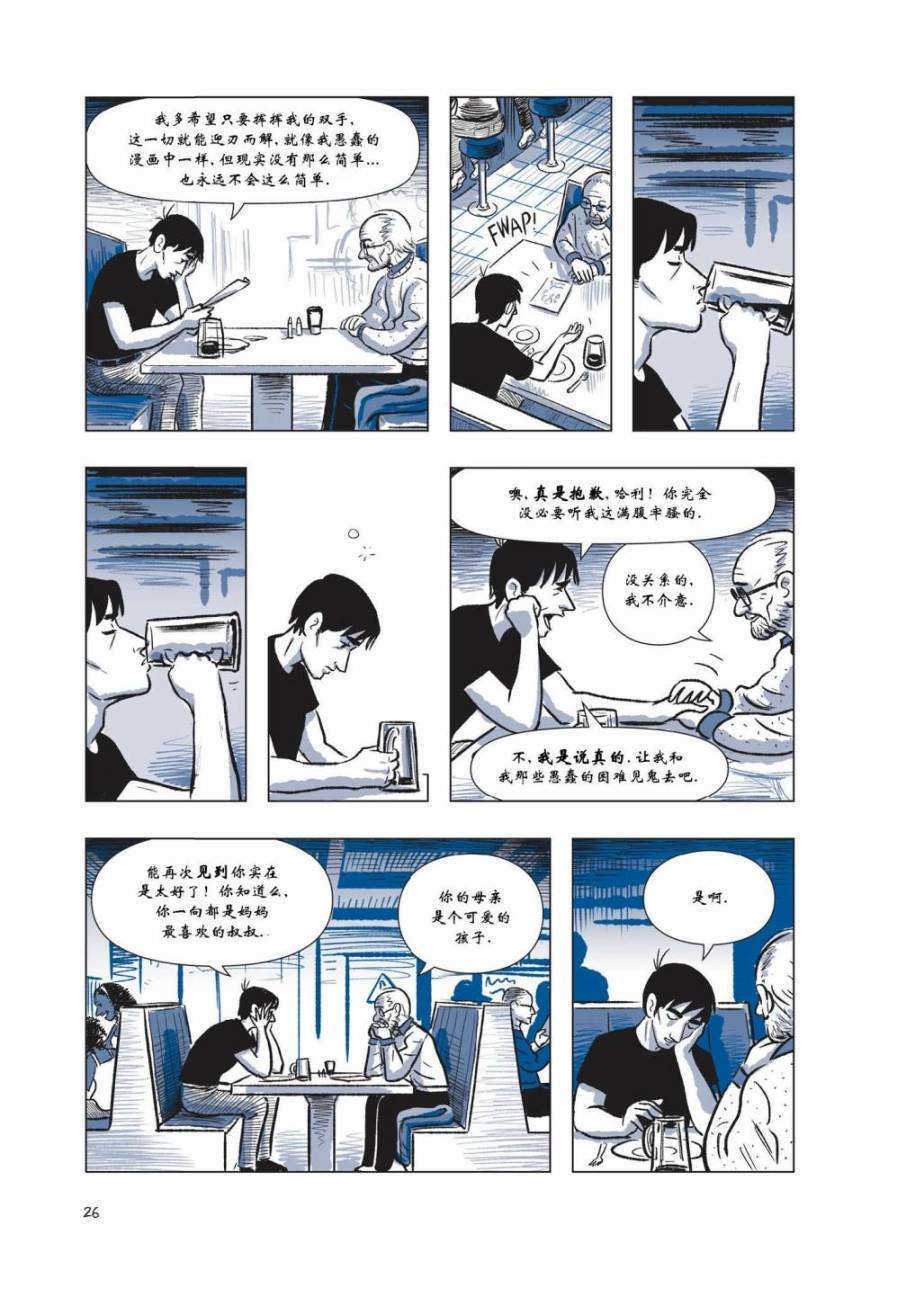 第1卷
