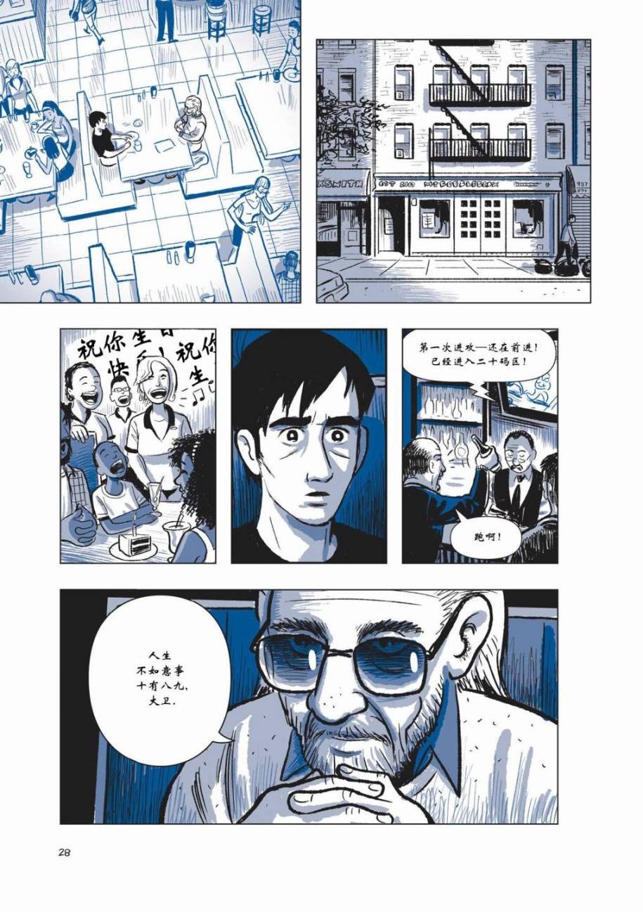 第1卷