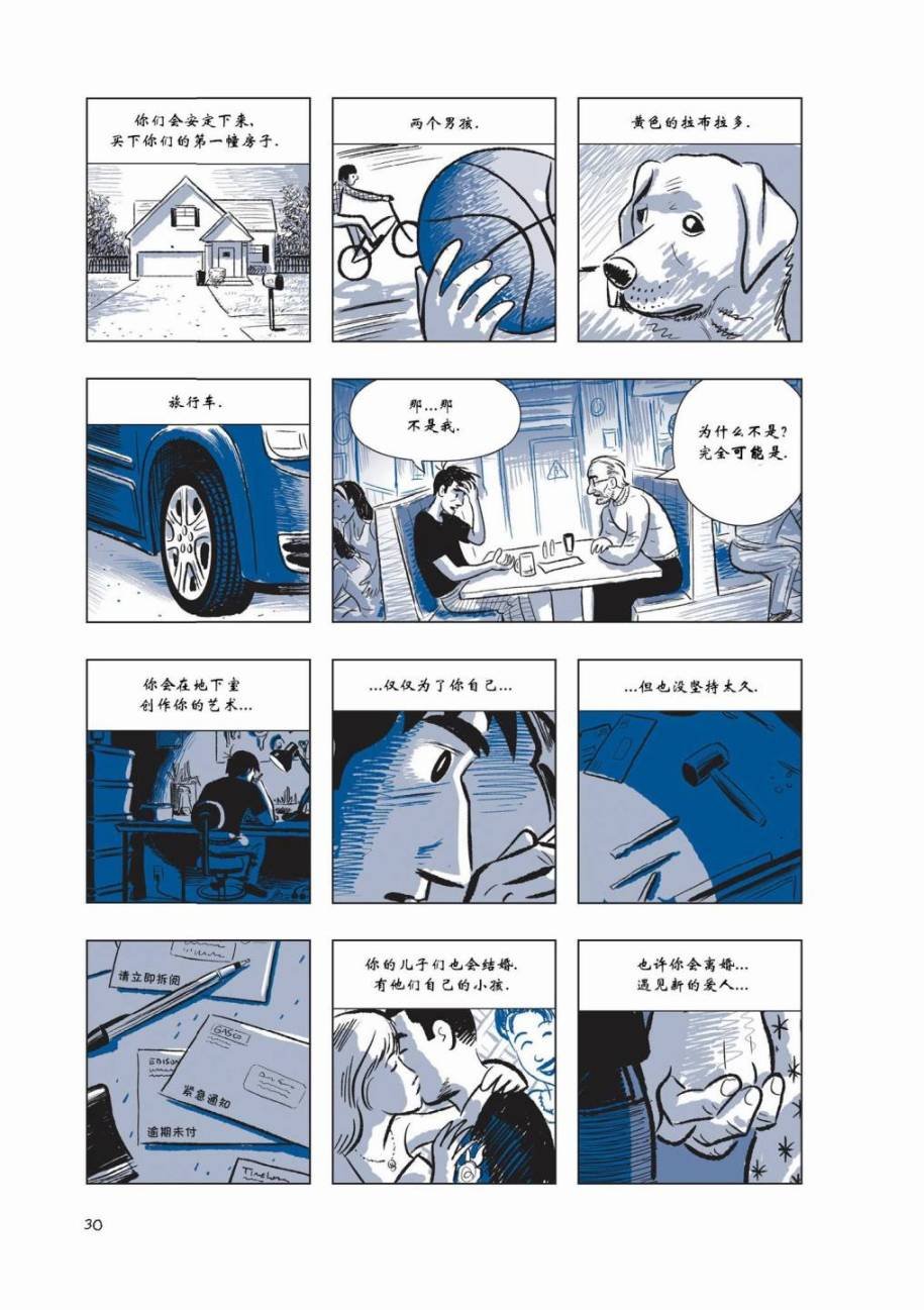 第1卷