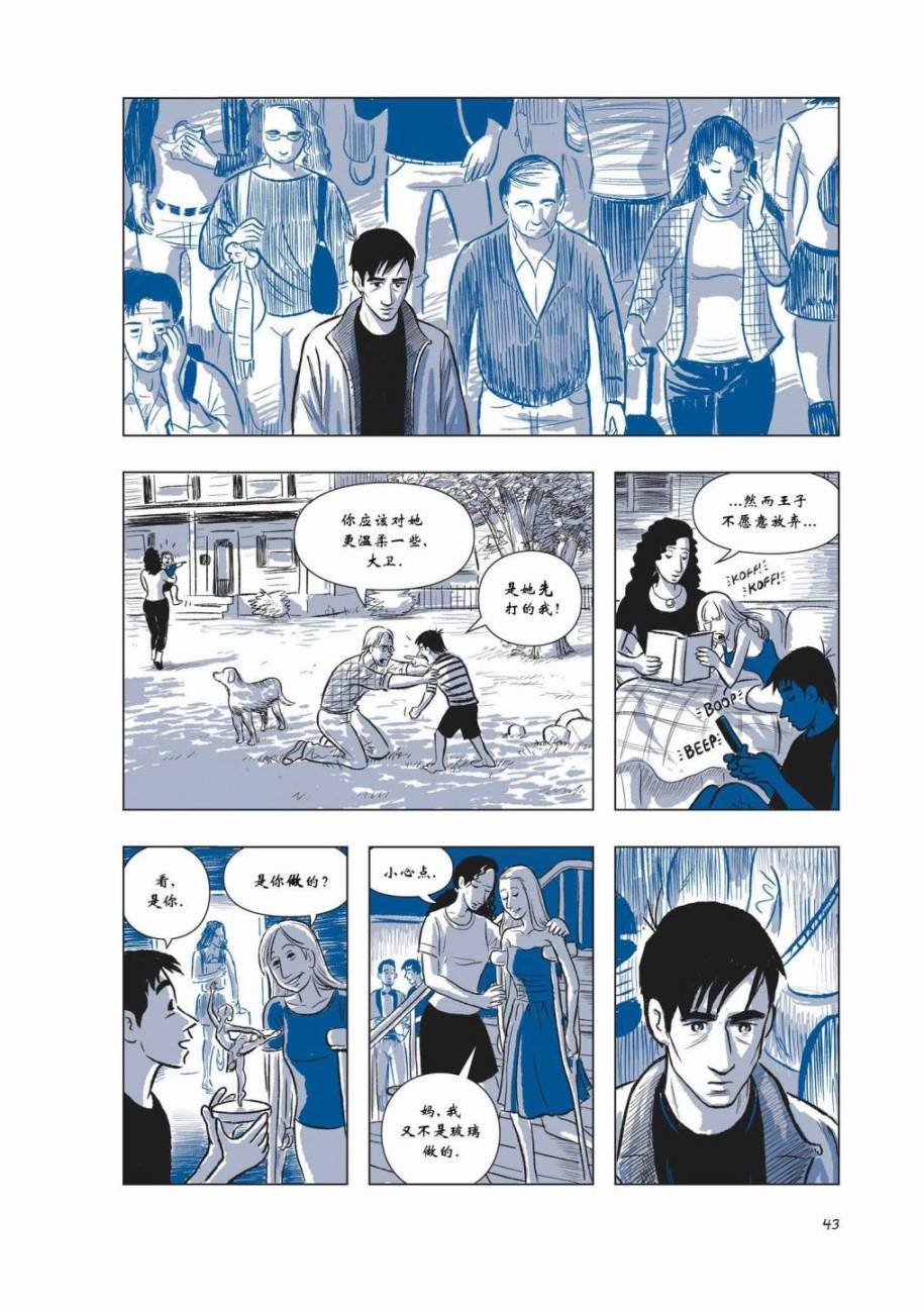 第1卷