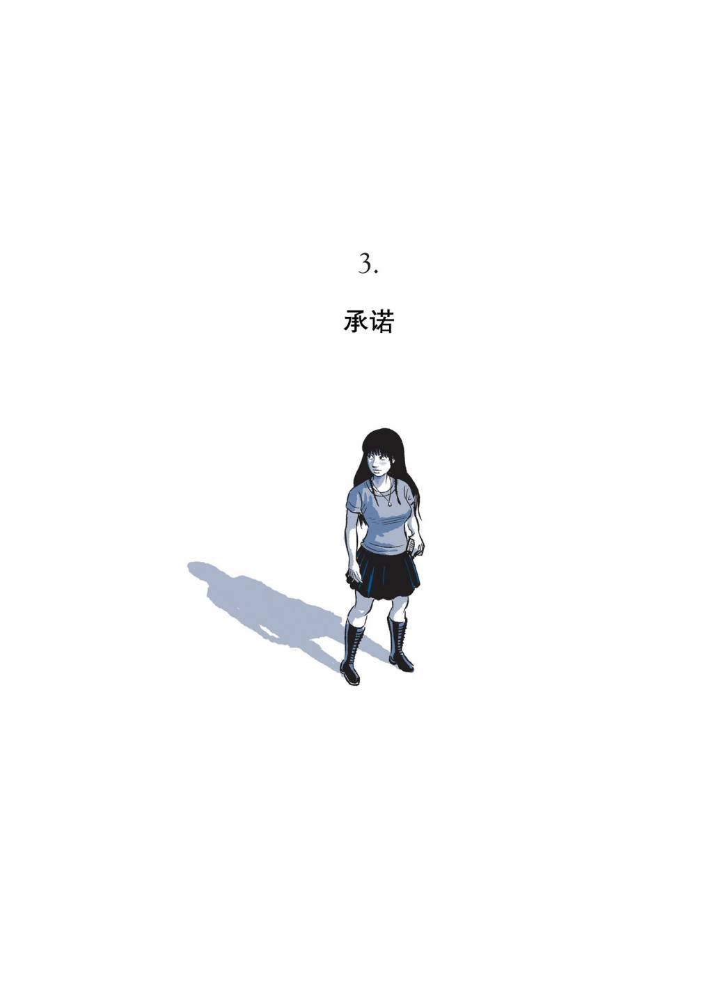 第03卷