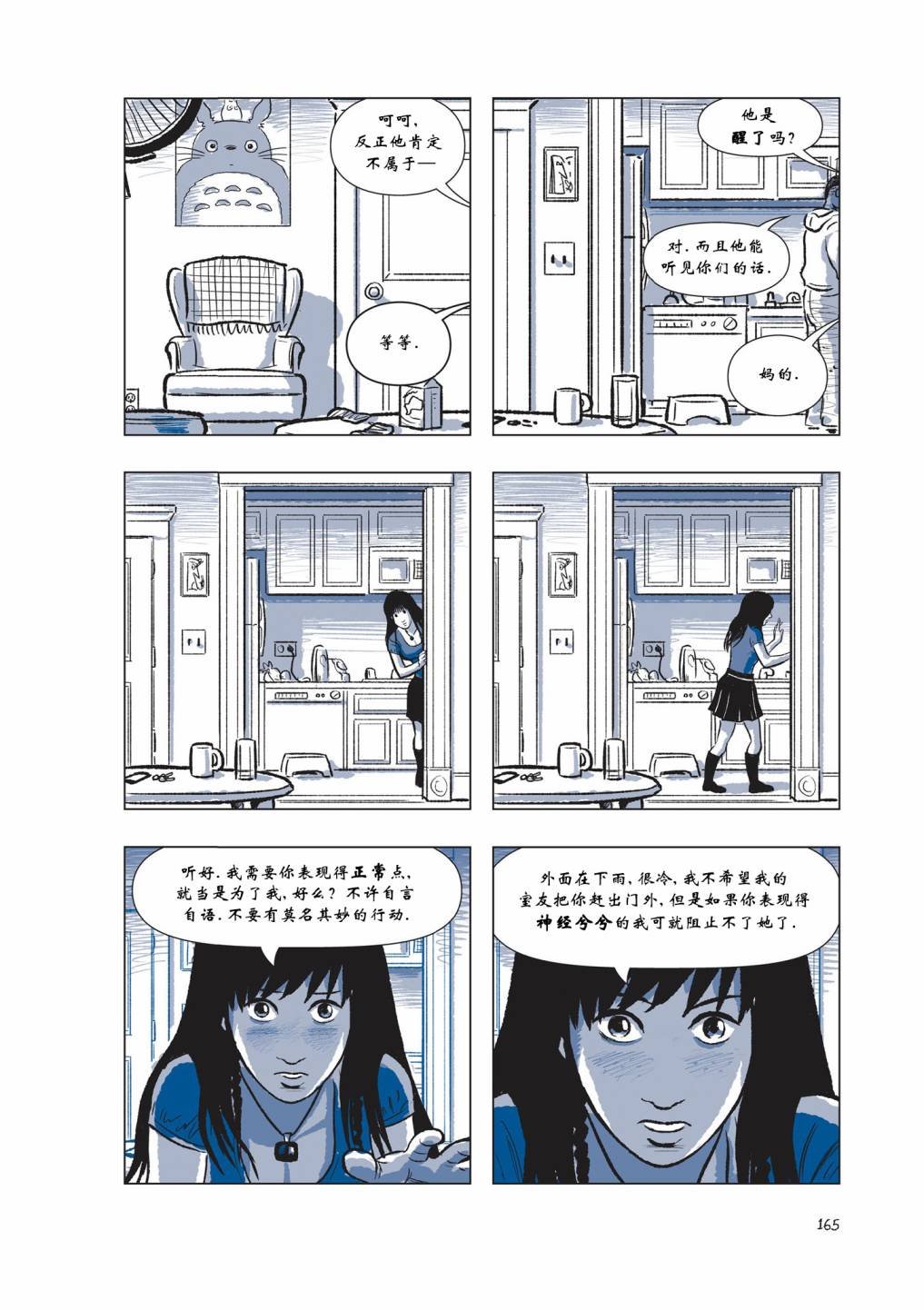 第03卷