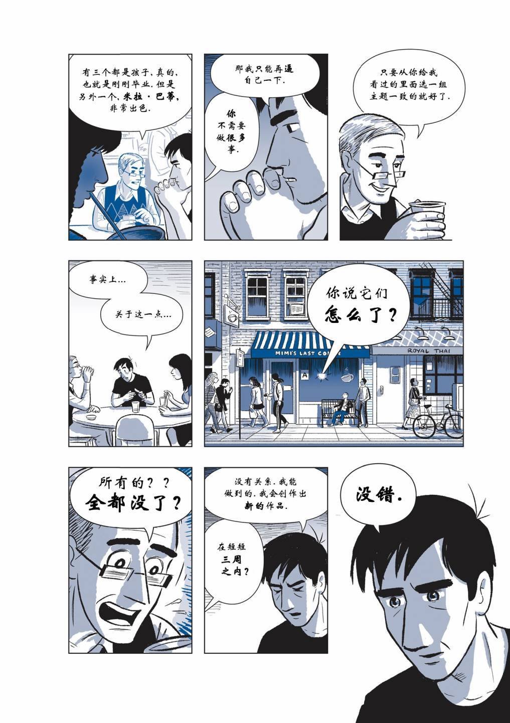 第03卷