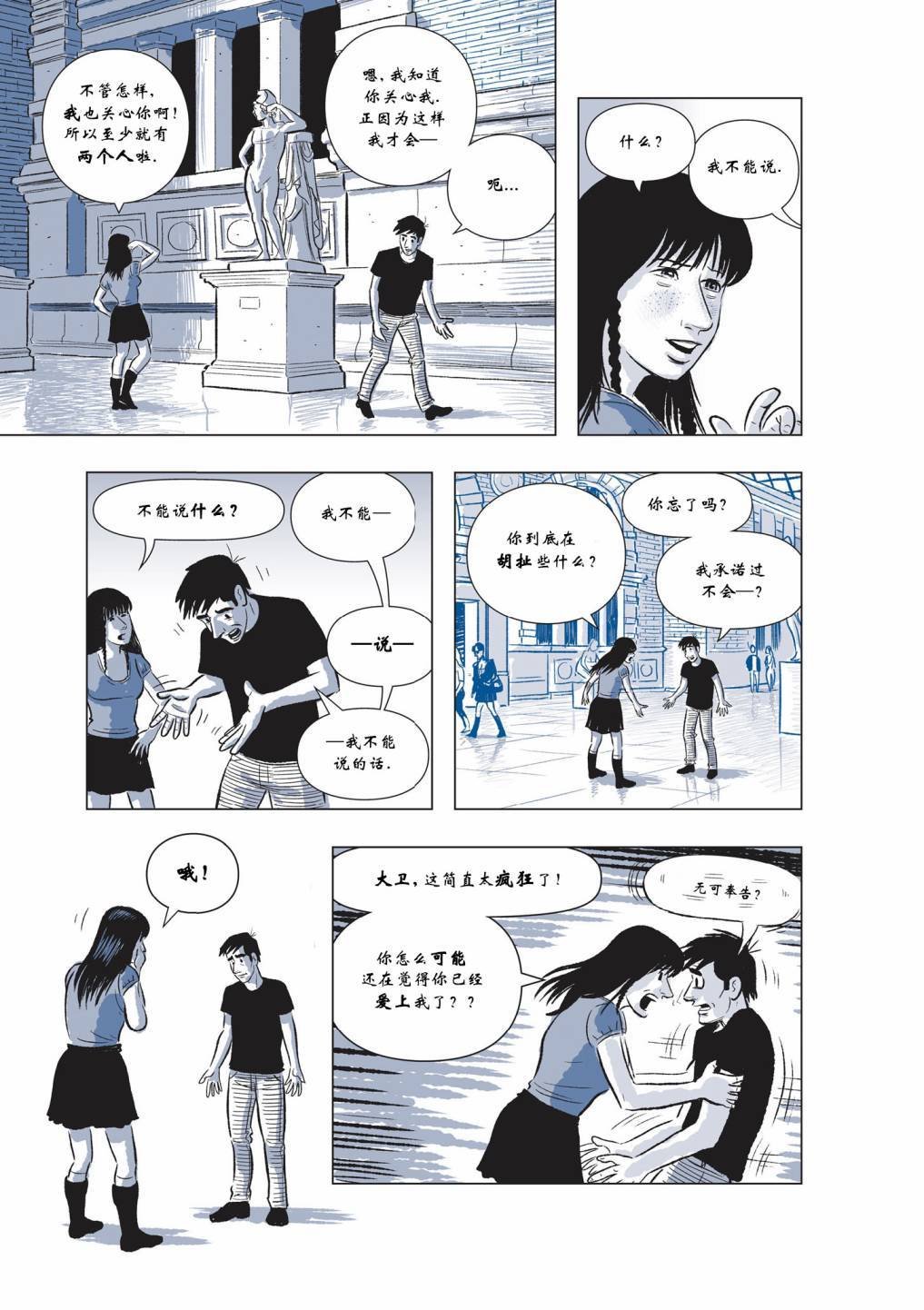 第03卷