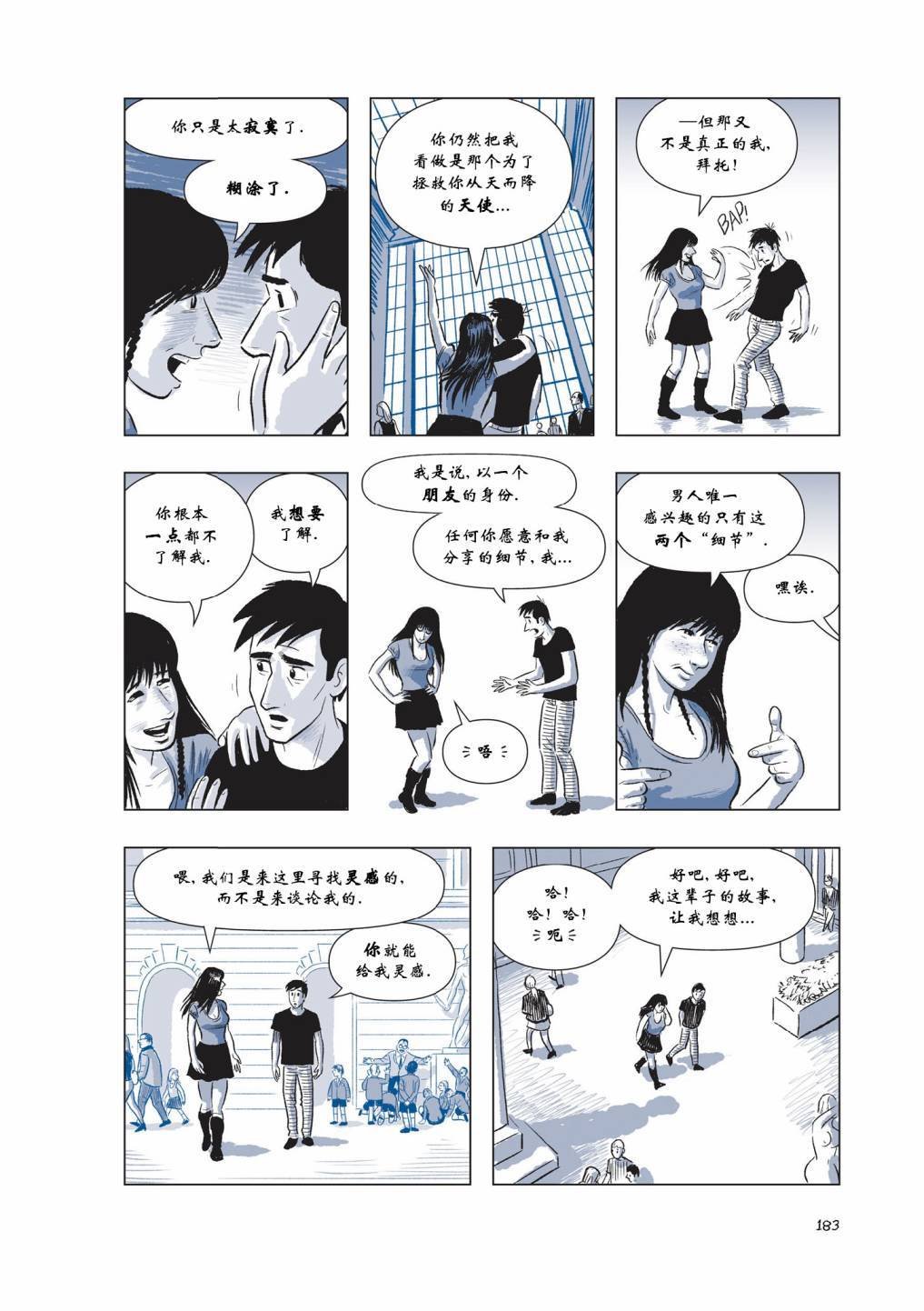 第03卷