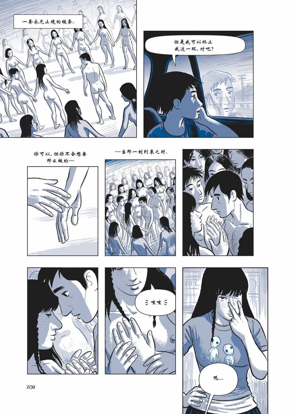 第03卷
