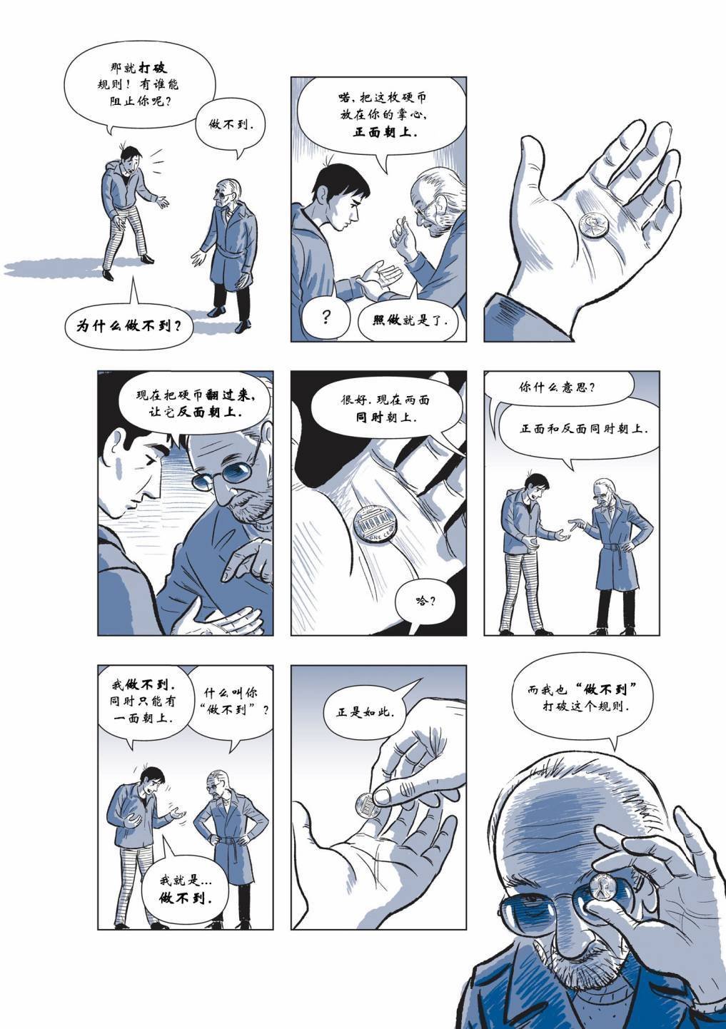 第03卷